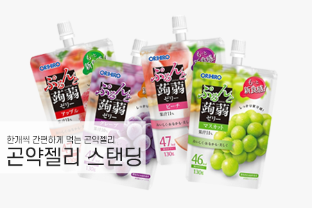 대배너밑_곤약젤리스탠딩