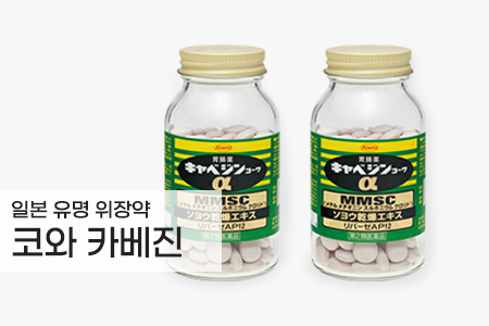 대베너밑_코와카베진