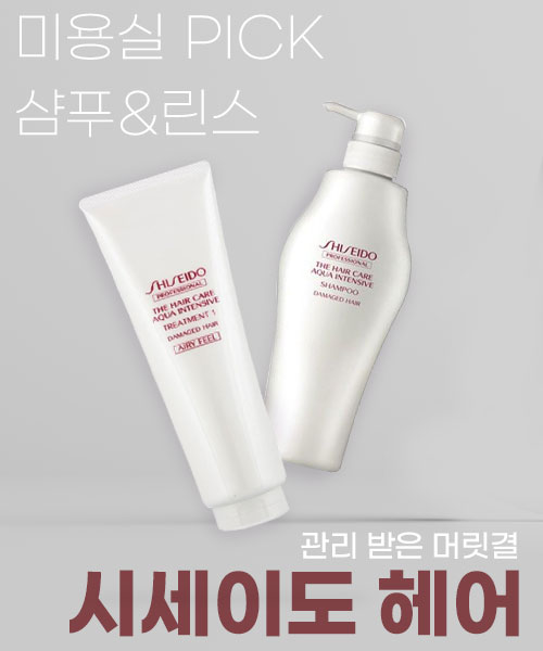 중배너_시세이도(세로)
