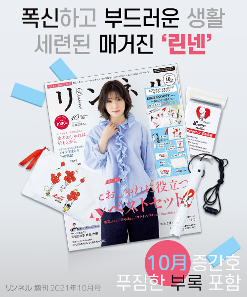 210914_중배너_잡지_엔핍