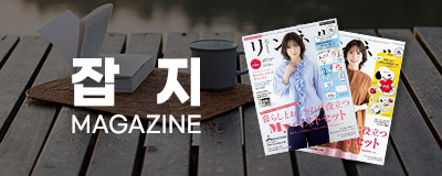 210915_소배너_잡지