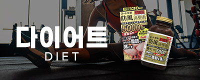 210915_소배너_다이어트