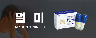 소배너_멀미_210916