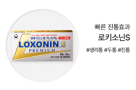 20_대배너밑_로키소닌 