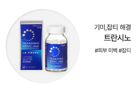 20_대배너밑_트란시노