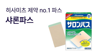 소배너_히사미츠 