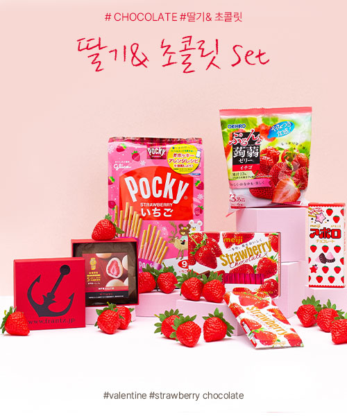 중배너_딸기&초콜릿 모음전 