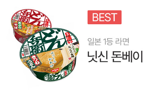 대배너밑-돈베이