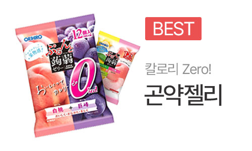 대배너밑-곤약젤리