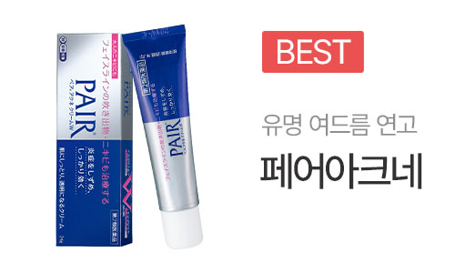 대배너밑-페어아크네