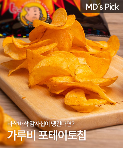 중배너-가루비 포테이토칩