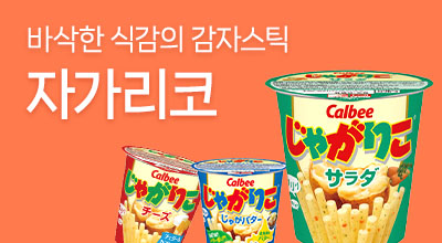 소배너-자가리코-22년 12월