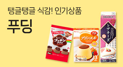 소배너-푸딩-22년 11월