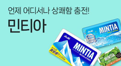 소배너-민티아-22년 11월