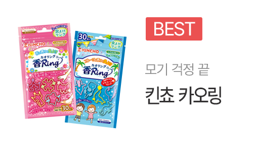 카오링