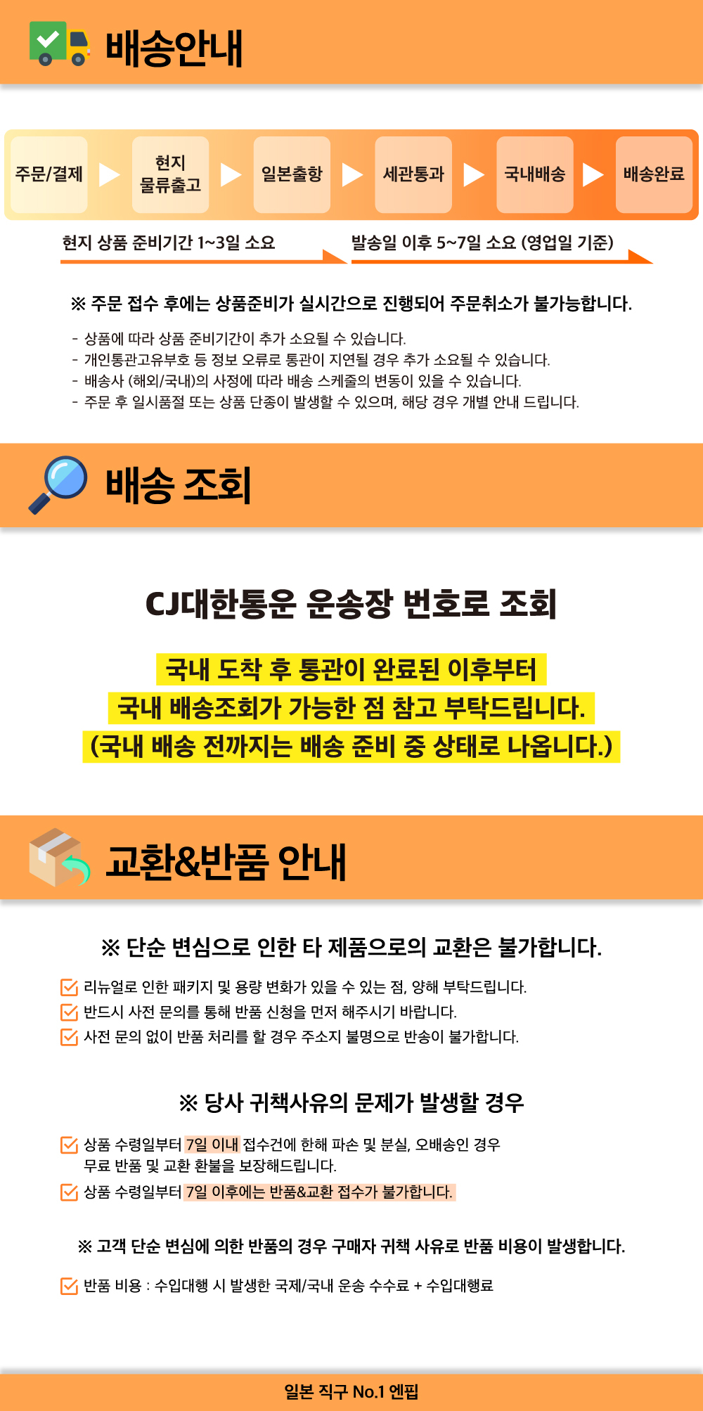 최종 배너 하단
