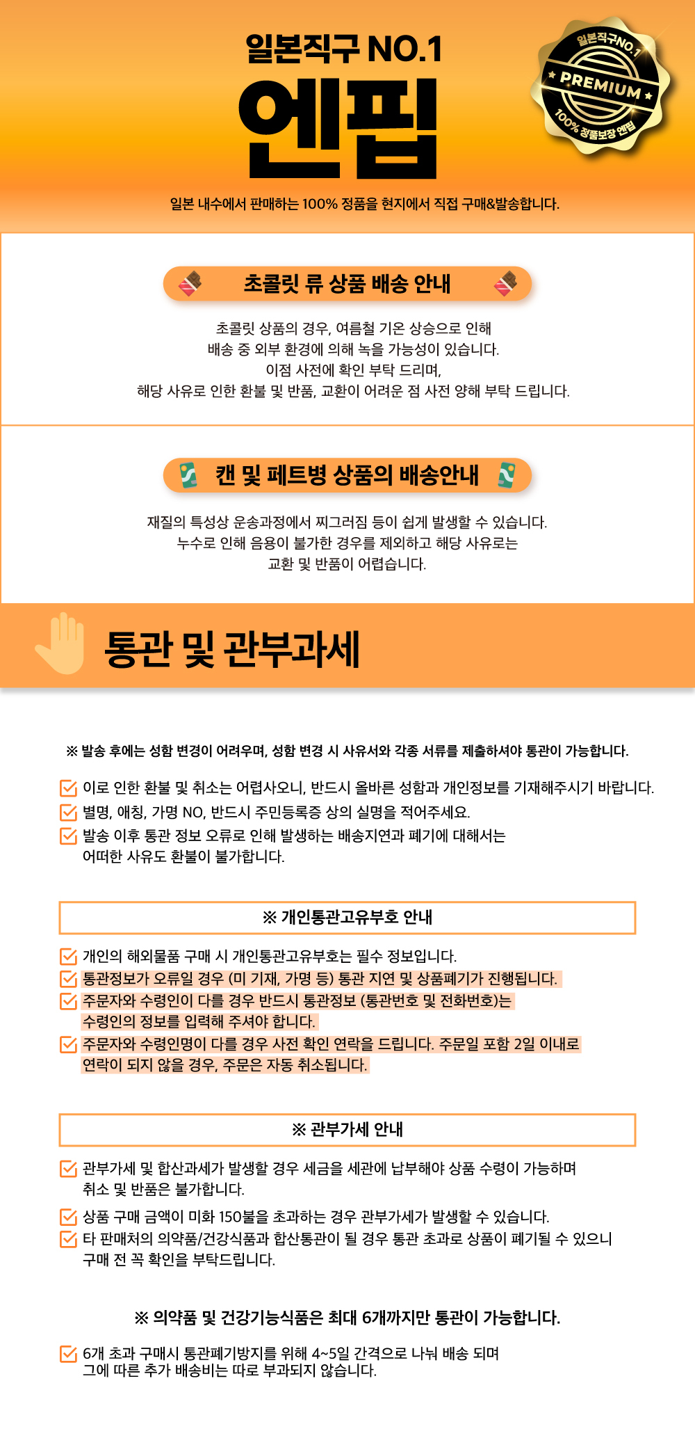 notice_top