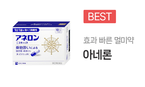 대배너밑-아네론