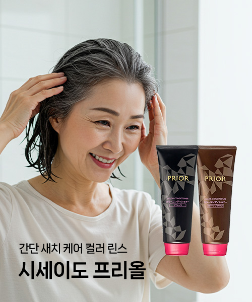 MD's Pick 배너_시세이도프리올