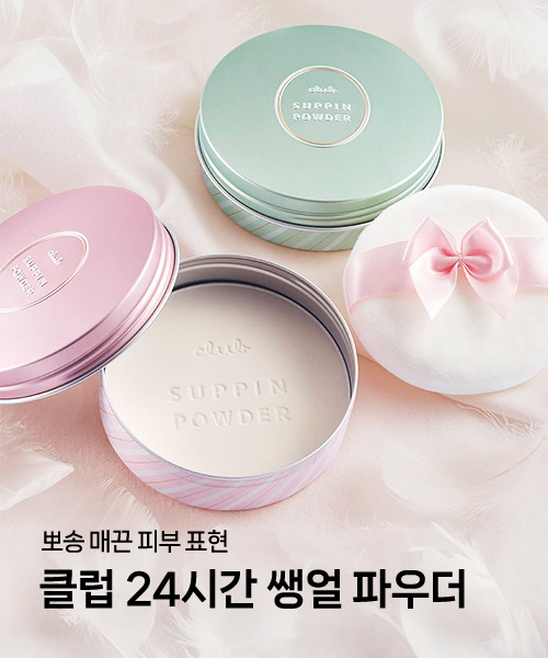  MD's Pick 배너_클럽파우더