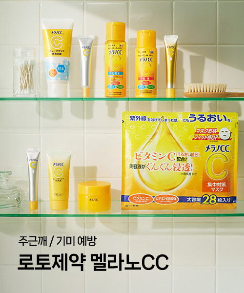 MD's Pick 배너_멜라노CC