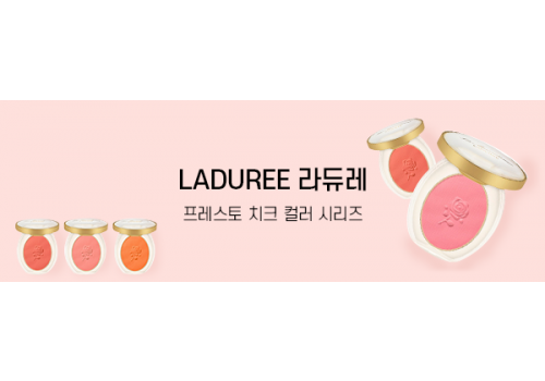 카테고리배너_뷰티_라듀레치크