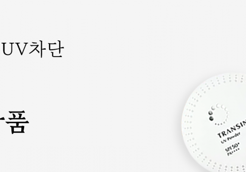 트란시노이벤트페이지 배너-3