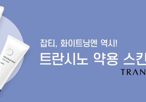 카테고리배너_다이시이치산쿄