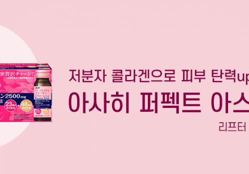 카테고리베너_아사히