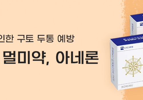 카테고리배너_건강/이명멀미/아네론