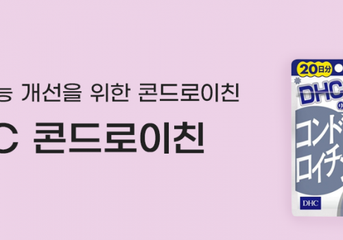 카테고리배너_근육통_콘드로이친