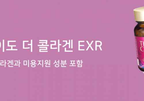 카테고리배너_시세이도_콜라겐