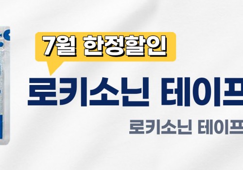이밴트배너-이보코로리-로키소닌