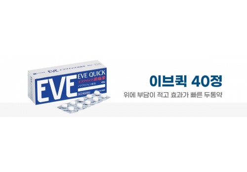 이밴트배너-SS제약-이브퀵 