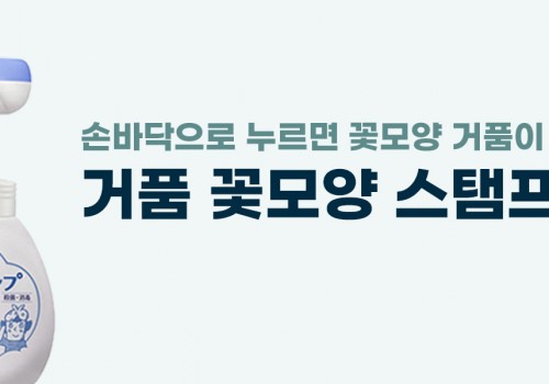 이밴트배너-카오-비오레 