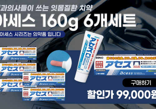 카테고리배너-아세스-치약 