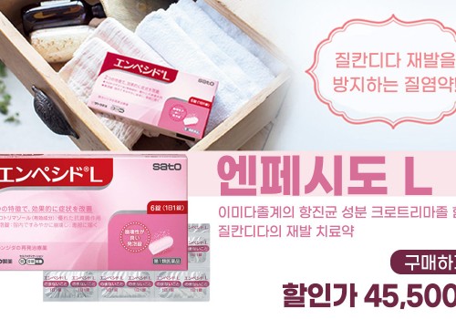 카테고리배너-사토- 엔페시도 