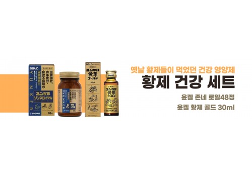 이벤트베너_사토_황제