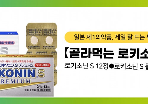 이밴트배너_다이이치산쿄_로키소닌
