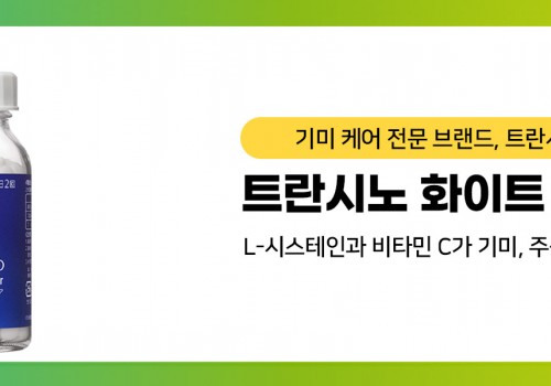 이밴트배너-다이이치신쿄-트란시노
