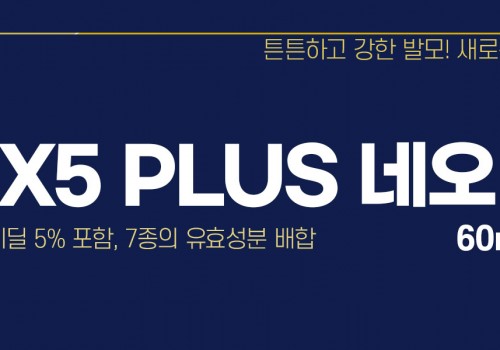 이밴트배너-타이쇼-리업