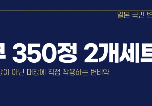 이밴트배너-타이쇼-코락쿠 