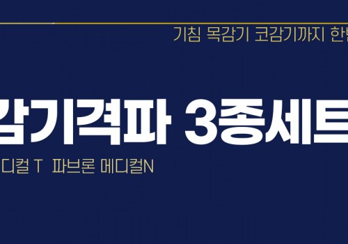 이밴트배너-타이쇼-파브론