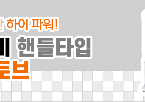 210914_카테고리배너_도요토미난로_엔핍