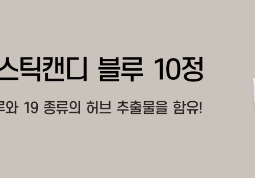 이벤트배너-환절기필수품-용각산
