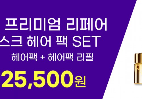 211004_이벤트배너_츠바키세트