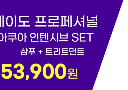 211004_이벤트배너_시세이도세트