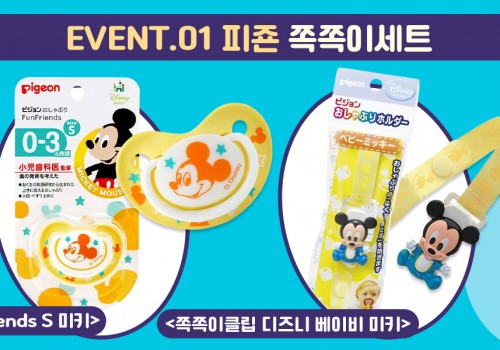 211108_아이러브맘_제품배너_04