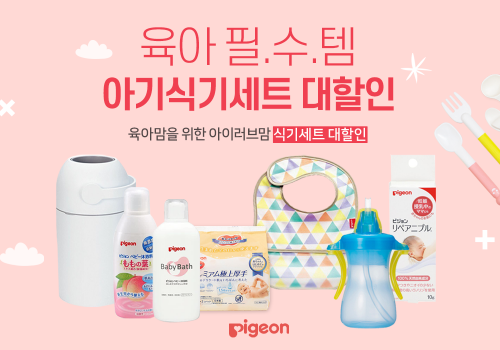 카테고리배너-육아이벤트