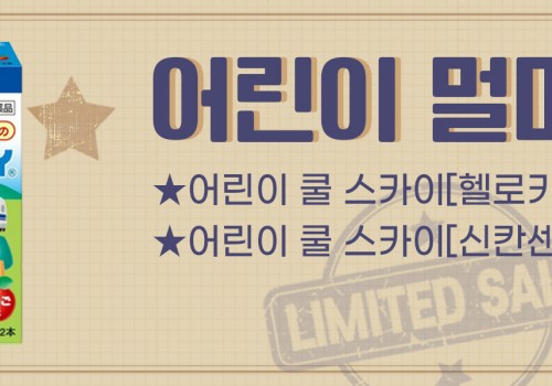 211129_히사미츠_02